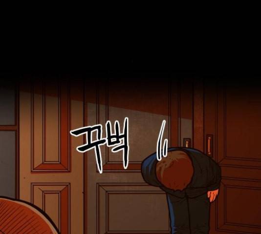 학교정벌 33교시 만신창이 26