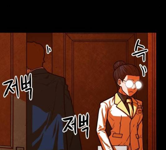 학교정벌 33교시 만신창이 28