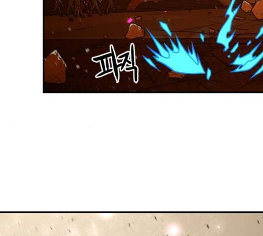 학교정벌 33교시 만신창이 45