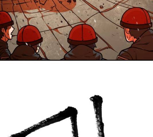 학교정벌 33교시 만신창이 118