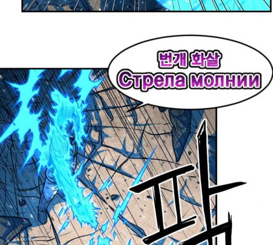 학교정벌 33교시 만신창이 127