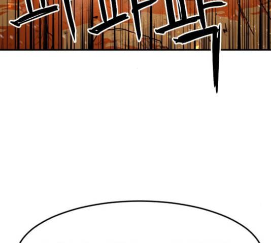 학교정벌 33교시 만신창이 156