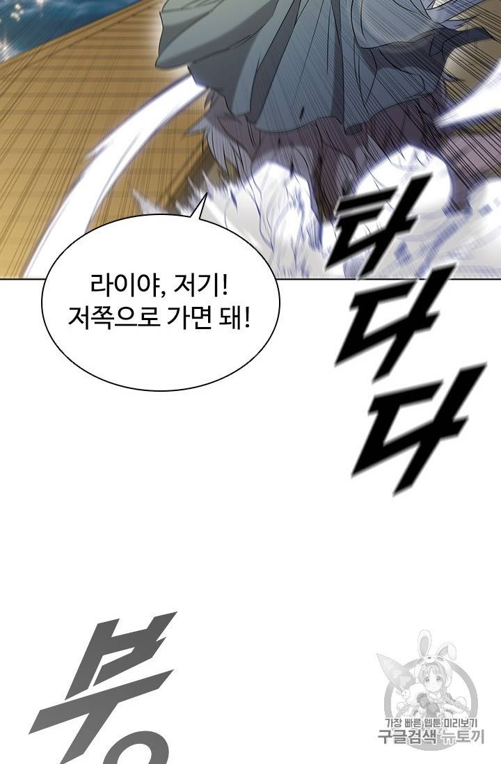 테이밍 마스터 14화 65
