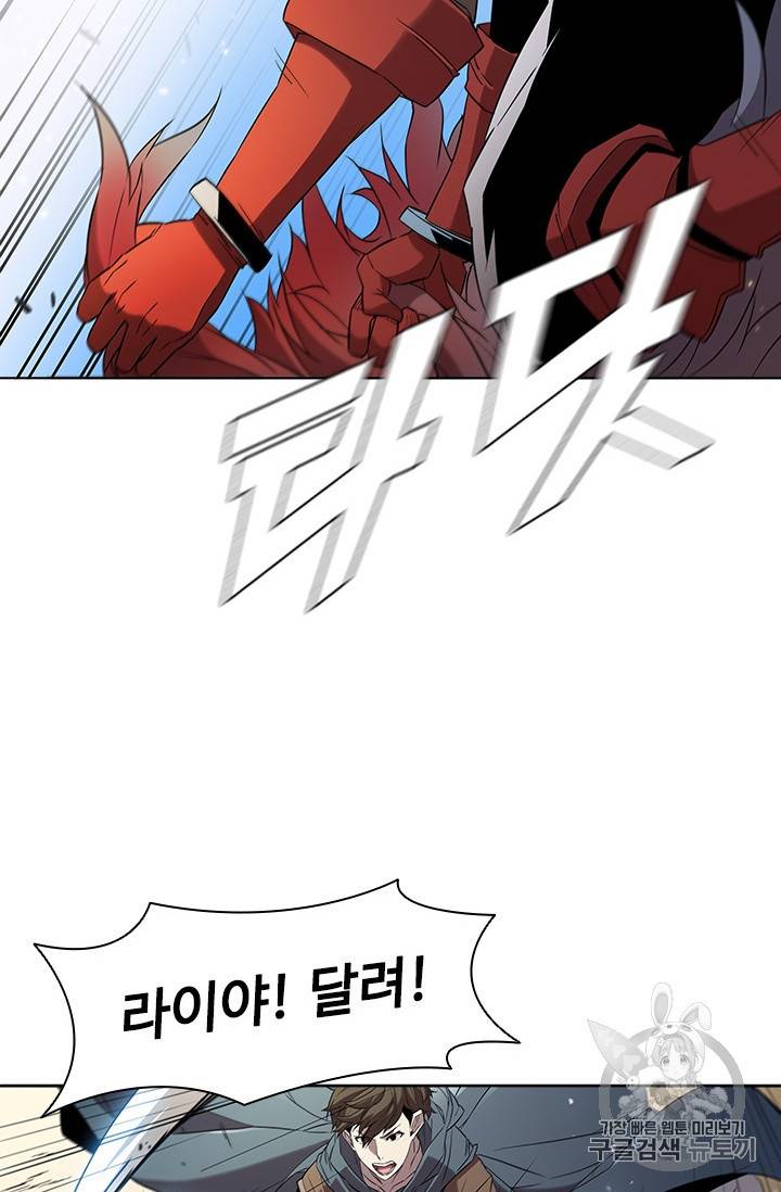 테이밍 마스터 14화 68