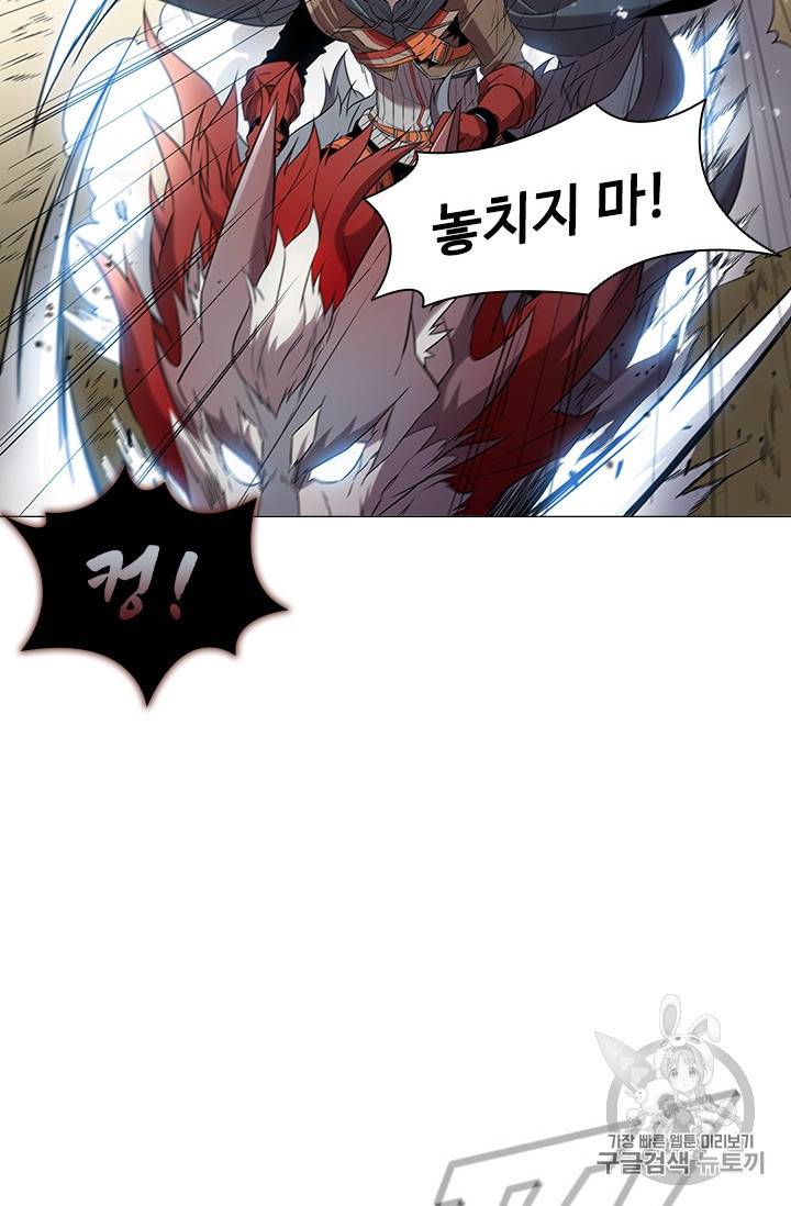테이밍 마스터 14화 69