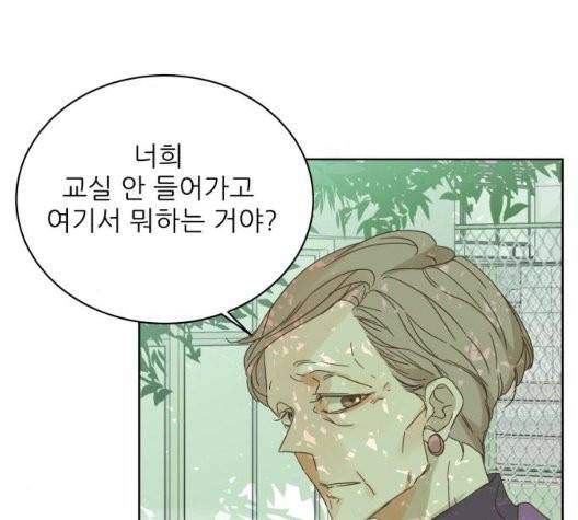 칼가는 소녀 74화 7