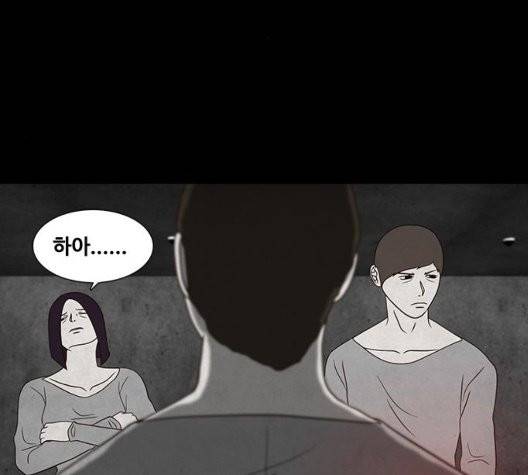 파이게임 20화 4