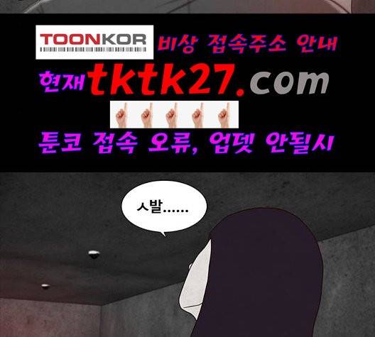 파이게임 20화 5