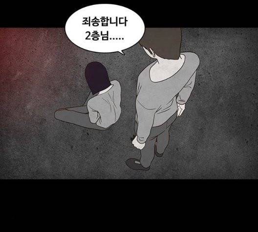 파이게임 20화 7