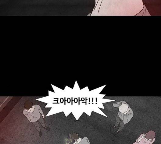 파이게임 20화 11