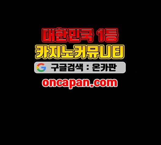파이게임 20화 13