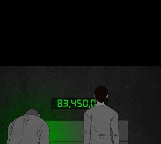 파이게임 20화 17