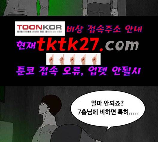 파이게임 20화 18