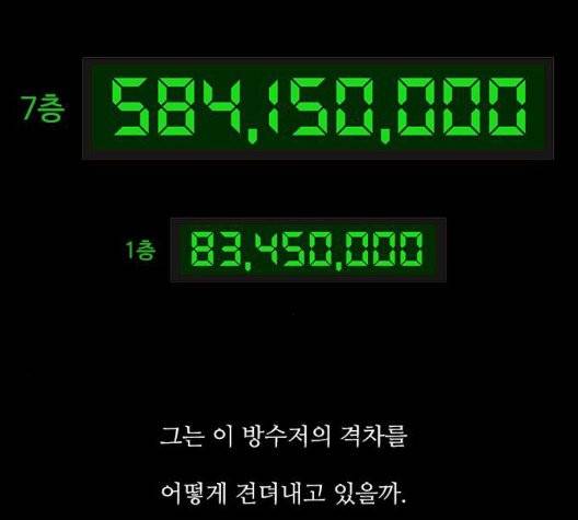 파이게임 20화 20