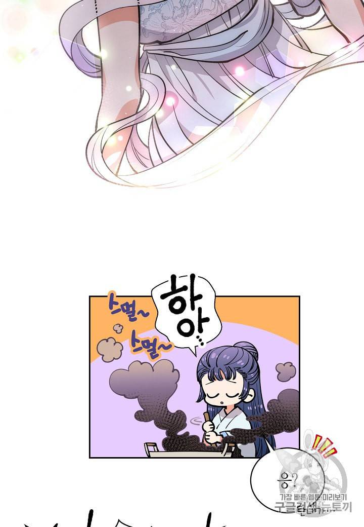 천인의 신부 27화 10