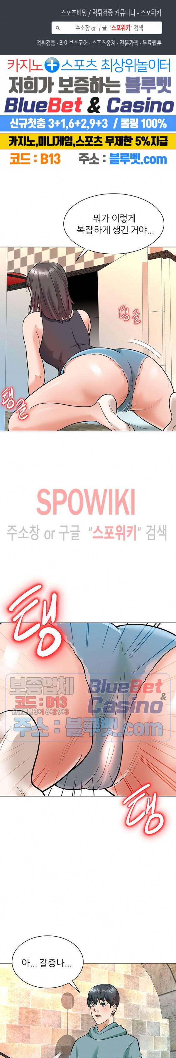 노예들 8화 1