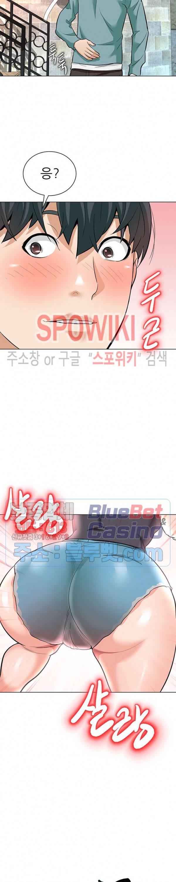 노예들 8화 2