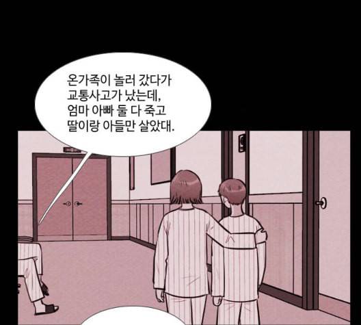 자판귀 140화 2
