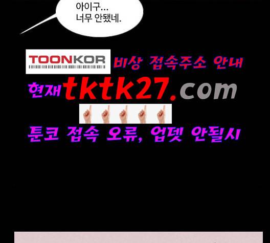 자판귀 140화 3