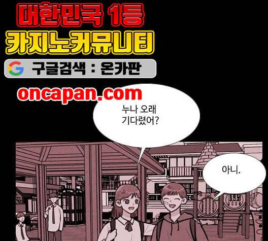자판귀 140화 7