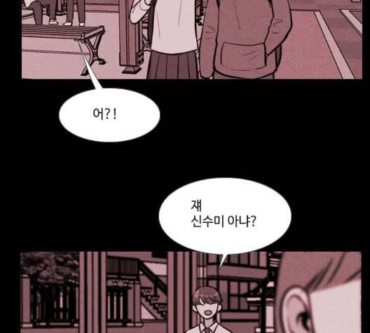 자판귀 140화 8
