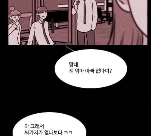 자판귀 140화 9