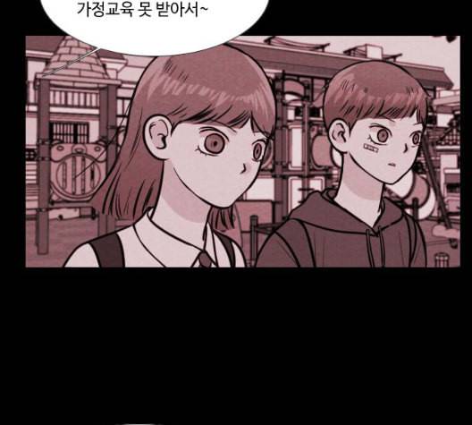 자판귀 140화 10