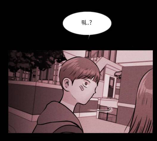 자판귀 140화 12