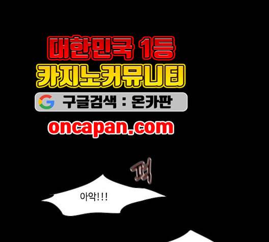 자판귀 140화 13