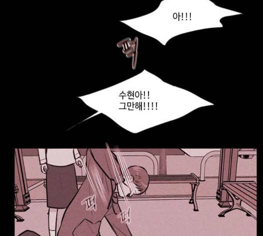 자판귀 140화 14