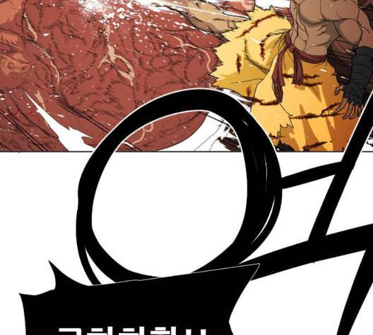 신의 언어 시즌2 145화 키보드 워리어 5 2