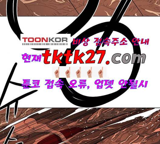 신의 언어 시즌2 145화 키보드 워리어 5 6