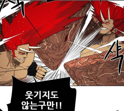 신의 언어 시즌2 145화 키보드 워리어 5 8