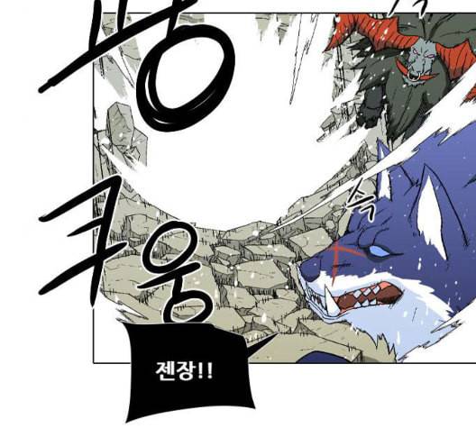신의 언어 시즌2 145화 키보드 워리어 5 22