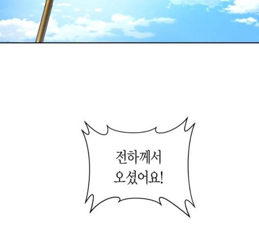 하루만 네가 되고 싶어 49화 도박 2 4
