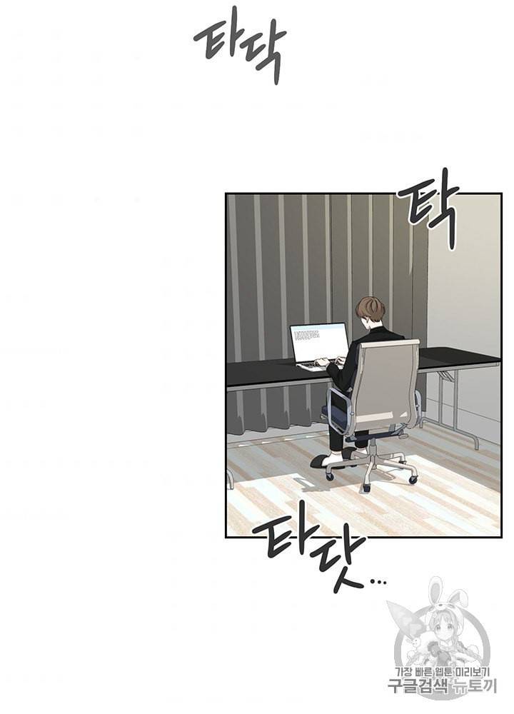 빅 라이프 55화 2