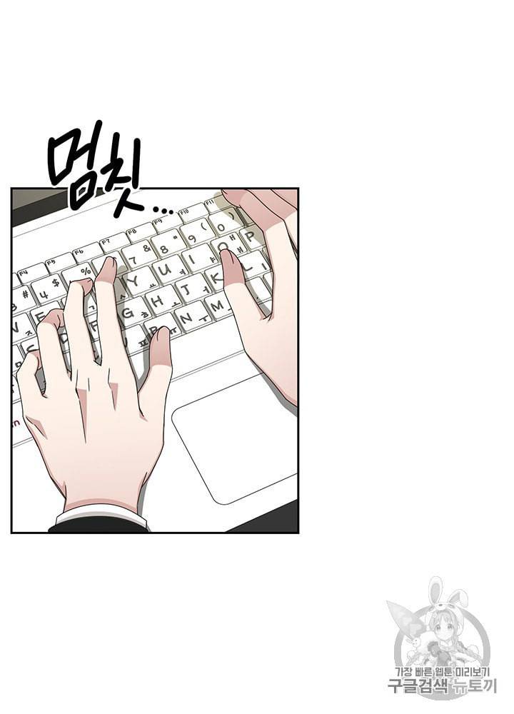 빅 라이프 55화 3