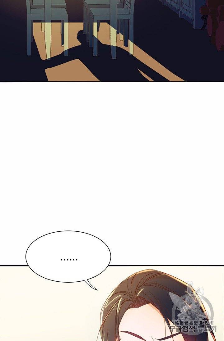 살인귀의 아이를 낳았다 7화 7