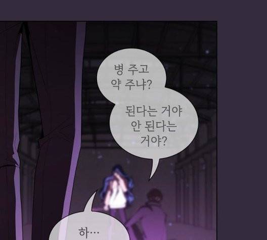 튜토리얼 탑의 고인물 32화 15