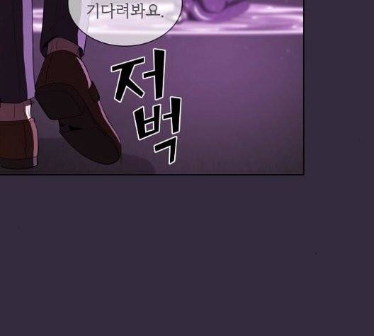 튜토리얼 탑의 고인물 32화 16
