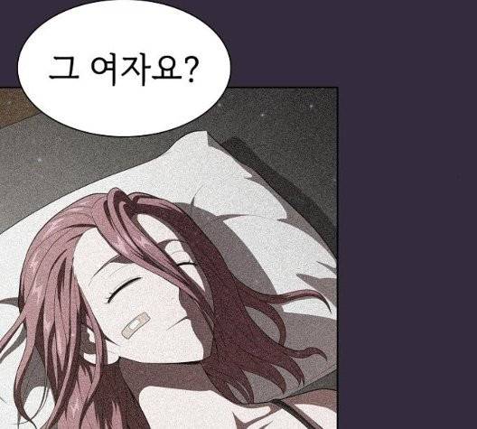 튜토리얼 탑의 고인물 32화 31