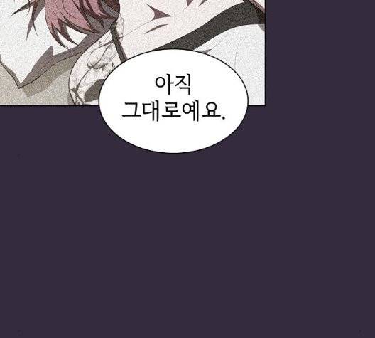 튜토리얼 탑의 고인물 32화 32