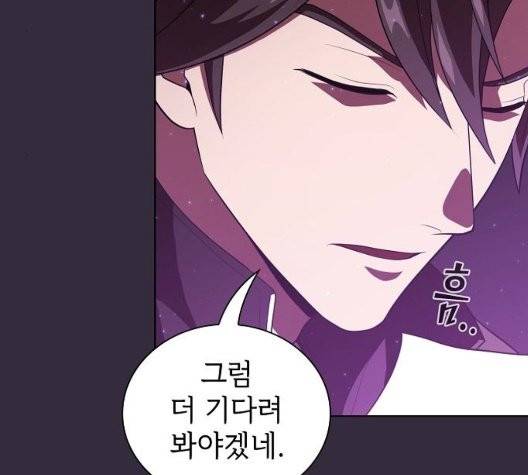 튜토리얼 탑의 고인물 32화 35
