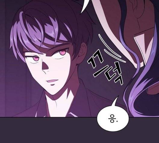 튜토리얼 탑의 고인물 32화 43