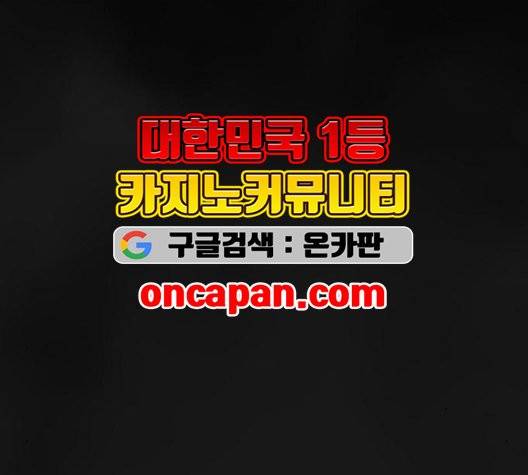 튜토리얼 탑의 고인물 32화 76