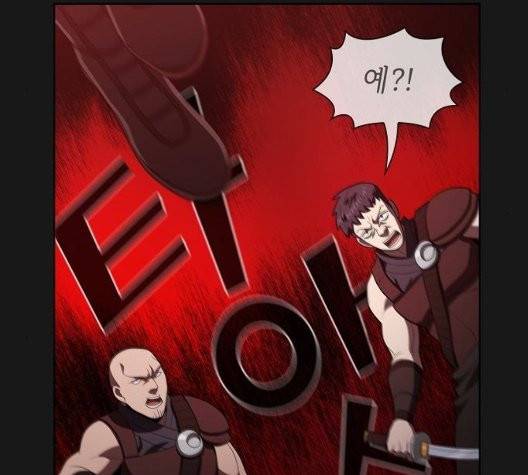 튜토리얼 탑의 고인물 32화 89