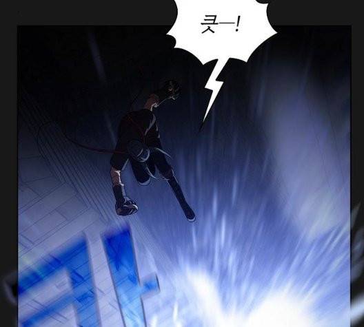 튜토리얼 탑의 고인물 32화 93