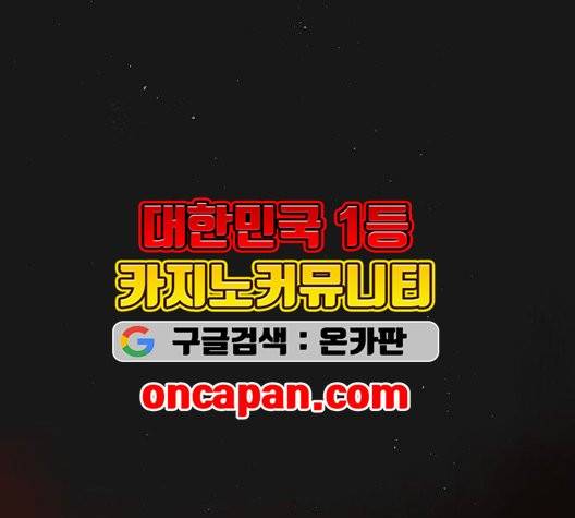 튜토리얼 탑의 고인물 32화 110