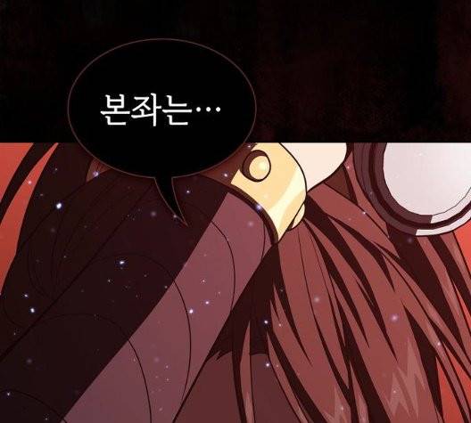 튜토리얼 탑의 고인물 32화 128