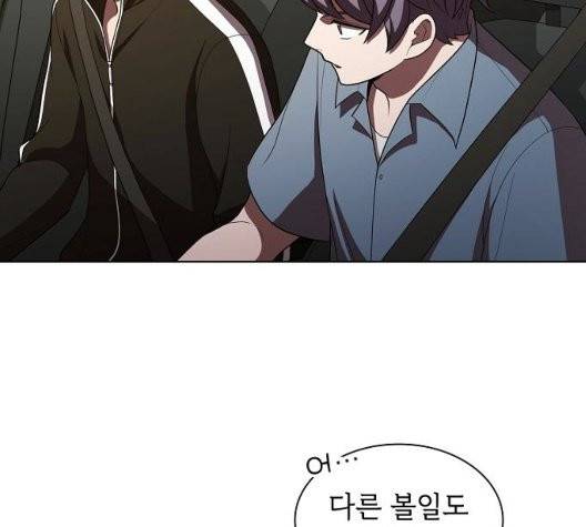 튜토리얼 탑의 고인물 32화 156